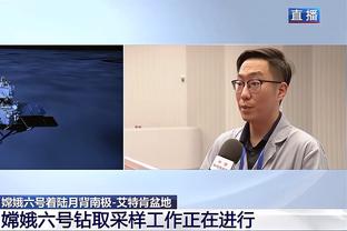 居勒尔给何塞卢让点，后者罚丢后居勒尔上前安慰：运气不好而已