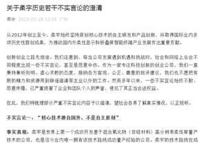 Woj：布朗和国王续约谈判曾短暂搁置 但双方继续合作的意愿都很强