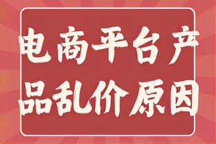 无逆转不红军？利物浦本赛季7次落后情况下赢球，追平队史纪录