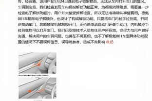 韩媒谈南基一执教河南队细节：拒绝首份报价 最先接触的是三镇